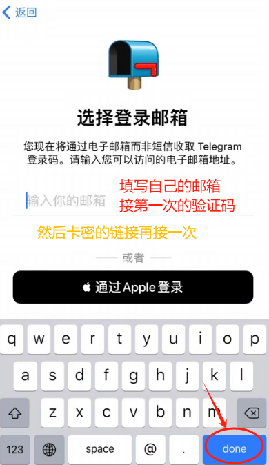图片[2]-纸飞机Telegram电报账号购买登录教程（必看）-庆虎资源网
