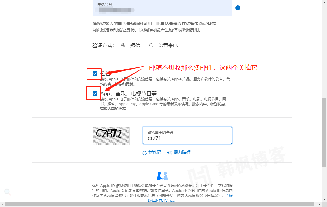 图片[8]-Apple ID怎么注册，手把手教你注册海外Apple ID-庆虎资源网