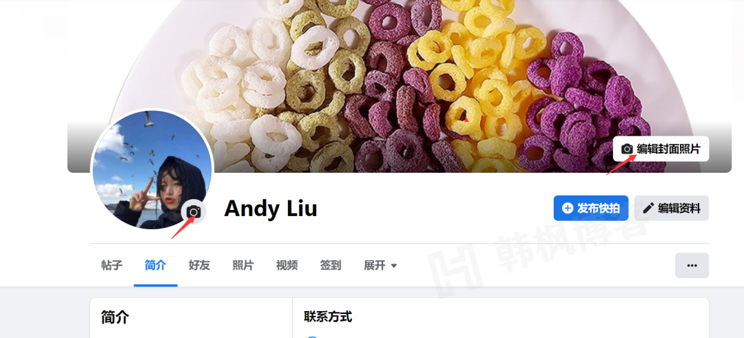 图片[3]-怎么在国内使用facebook\facebook注册方法及使用指南-庆虎资源网