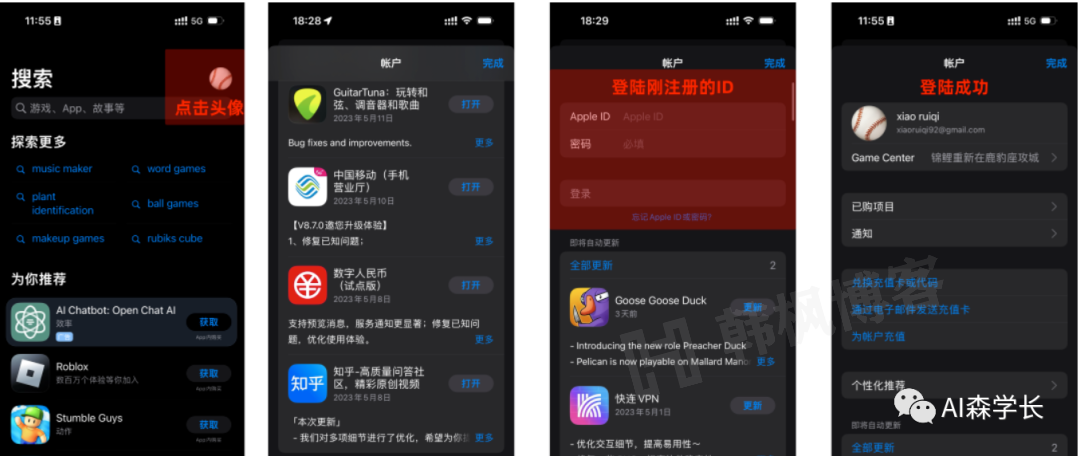 图片[8]-手把手教你系列-GhatGPT安装、开通GPT-4会员保姆级教程大区-庆虎资源网