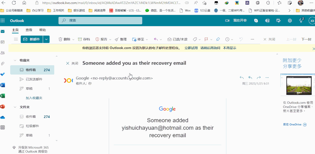 图片[7]-国内如何免费注册Google账号,嫌麻烦可以购买成品账号-庆虎资源网