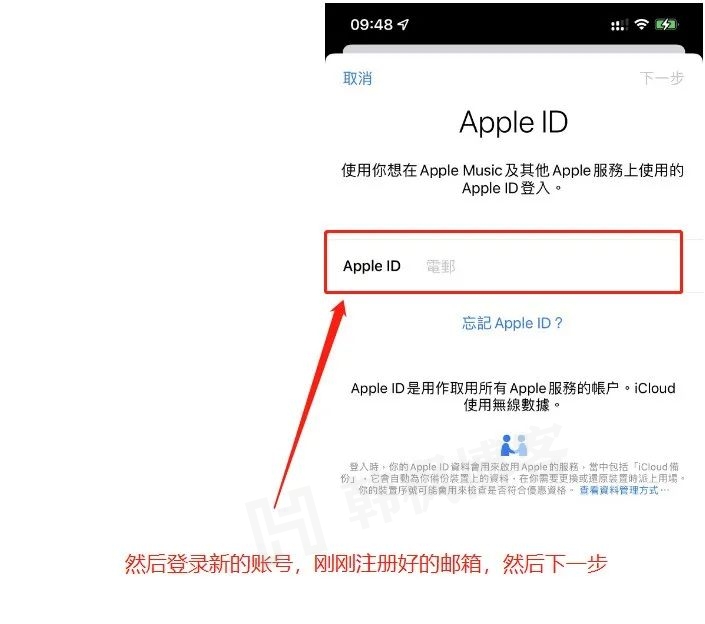 图片[23]-Apple ID怎么注册，手把手教你注册海外Apple ID-庆虎资源网
