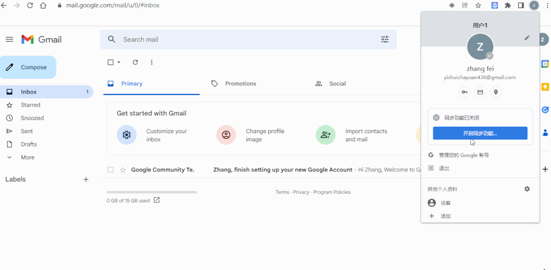 图片[9]-国内如何免费注册Google账号,嫌麻烦可以购买成品账号-庆虎资源网