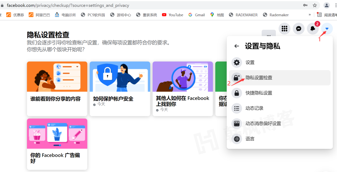 图片[19]-怎么在国内使用facebook\facebook注册方法及使用指南-庆虎资源网