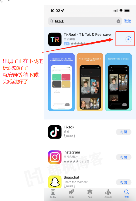 图片[39]-Apple ID怎么注册，手把手教你注册海外Apple ID-庆虎资源网