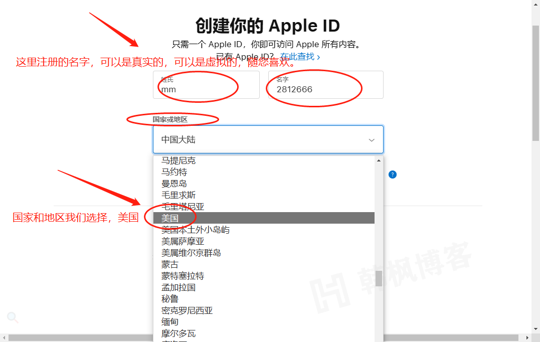图片[5]-Apple ID怎么注册，手把手教你注册海外Apple ID-庆虎资源网