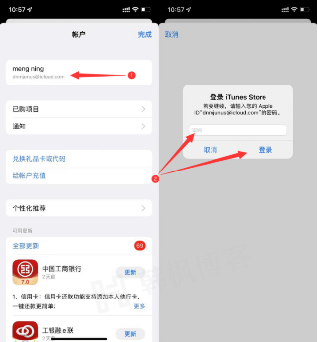 图片[13]-如何花5分钟注册海外Apple ID-庆虎资源网
