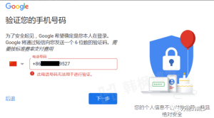 2023|100%成功免费注册谷歌账号|收藏!-庆虎资源网