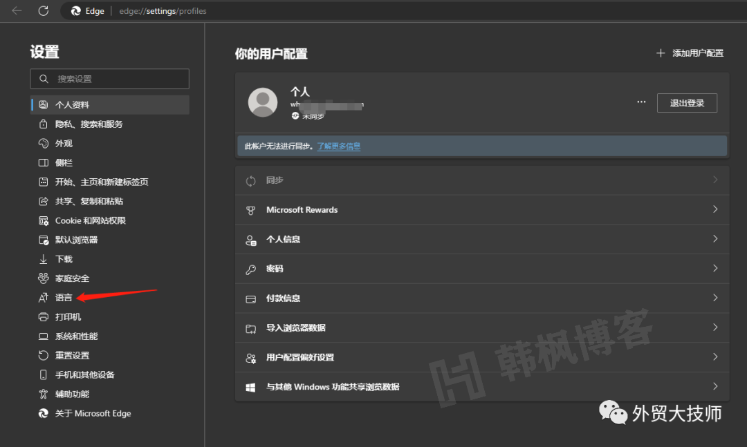 图片[7]-手把手教你国内环境免手机验证码注册谷歌账号教程-庆虎资源网