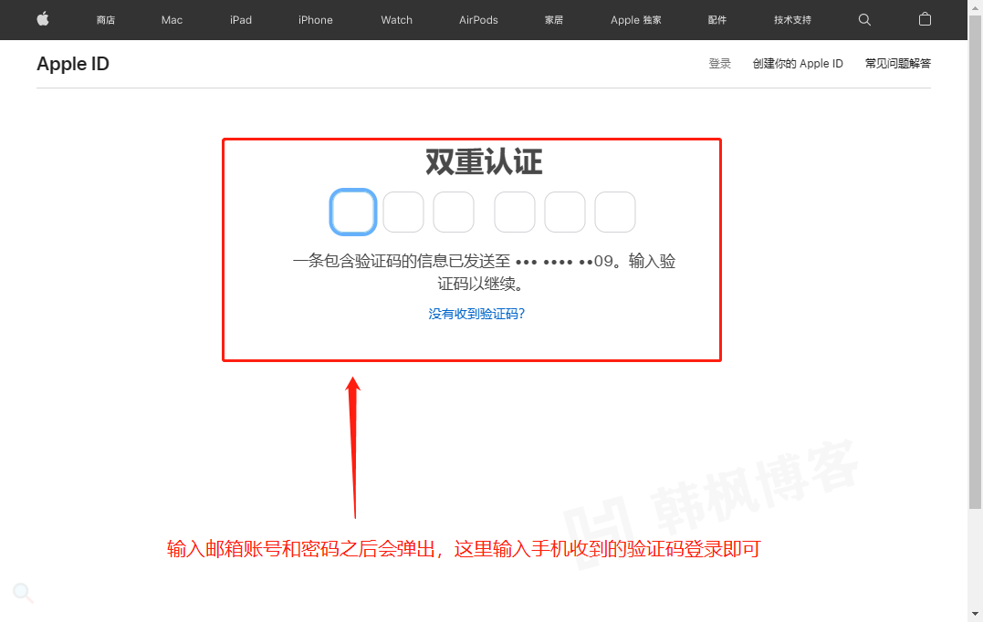 图片[17]-Apple ID怎么注册，手把手教你注册海外Apple ID-庆虎资源网