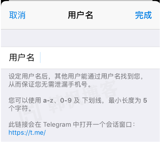 图片[5]-怎么注册Telegram（电报）账号保护隐私：教你用Google Voice号码注册-庆虎资源网