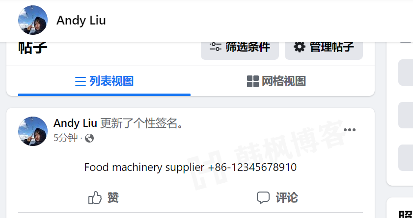 图片[14]-怎么在国内使用facebook\facebook注册方法及使用指南-庆虎资源网