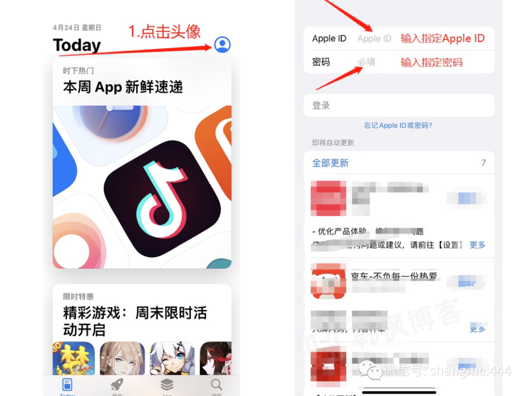 图片[4]-外区苹果ID2023年6月Apple ID共享账号分享美区免费苹果ID-庆虎资源网