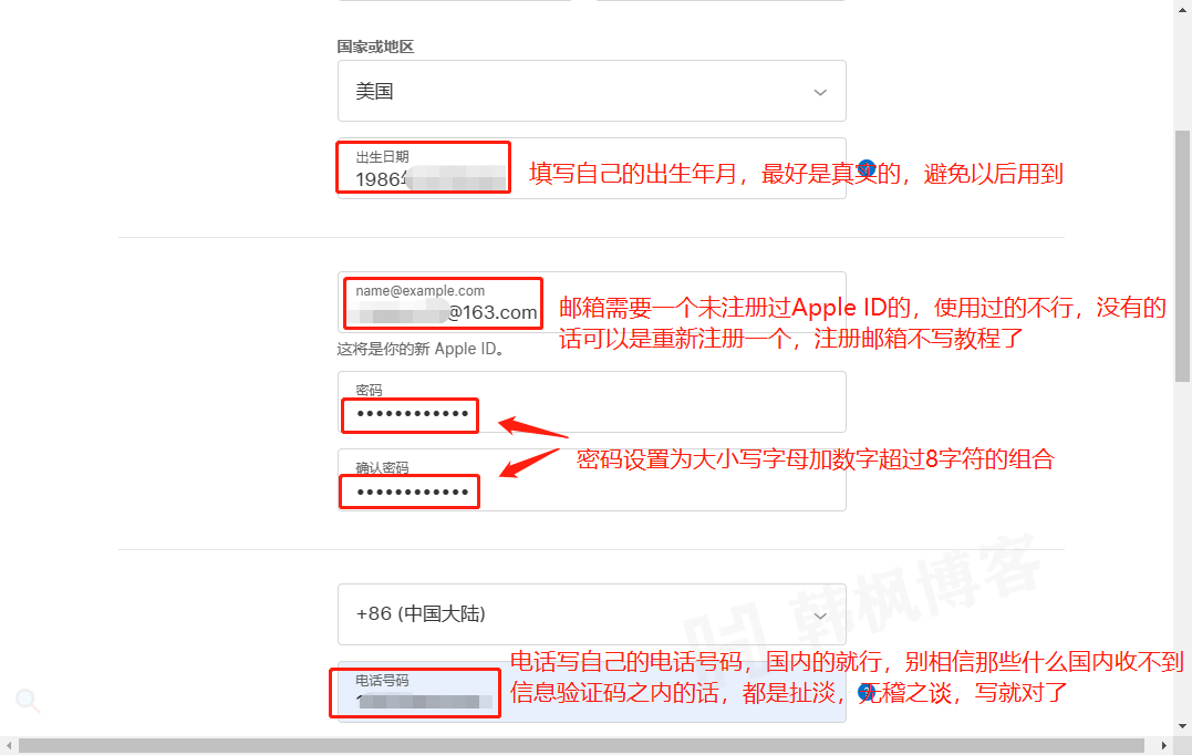 图片[6]-Apple ID怎么注册，手把手教你注册海外Apple ID-庆虎资源网