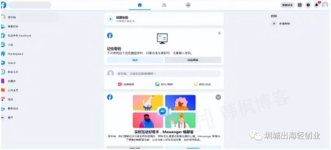 图片[12]-facebook注册流程详解，100%成功率，助力跨境出海第一步-庆虎资源网