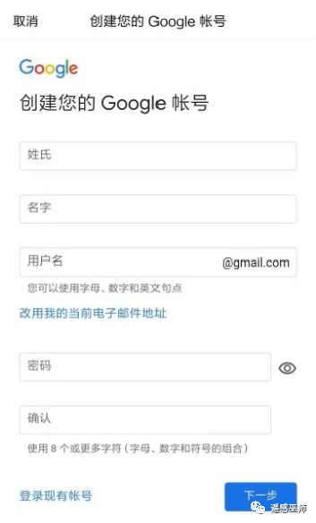 图片[4]-注册Gmail账号全流程-庆虎资源网