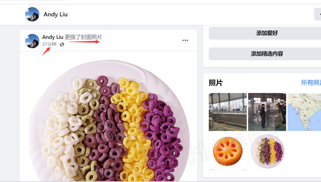 图片[12]-怎么在国内使用facebook\facebook注册方法及使用指南-庆虎资源网
