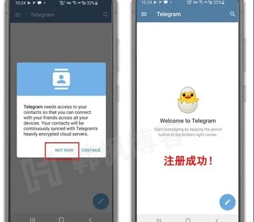 图片[5]-飞机（telegram）怎么注册登陆完整教程-庆虎资源网