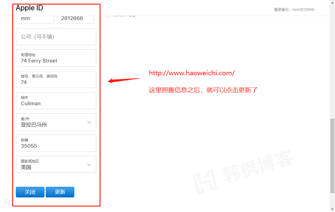 图片[15]-Apple ID怎么注册，手把手教你注册海外Apple ID-庆虎资源网