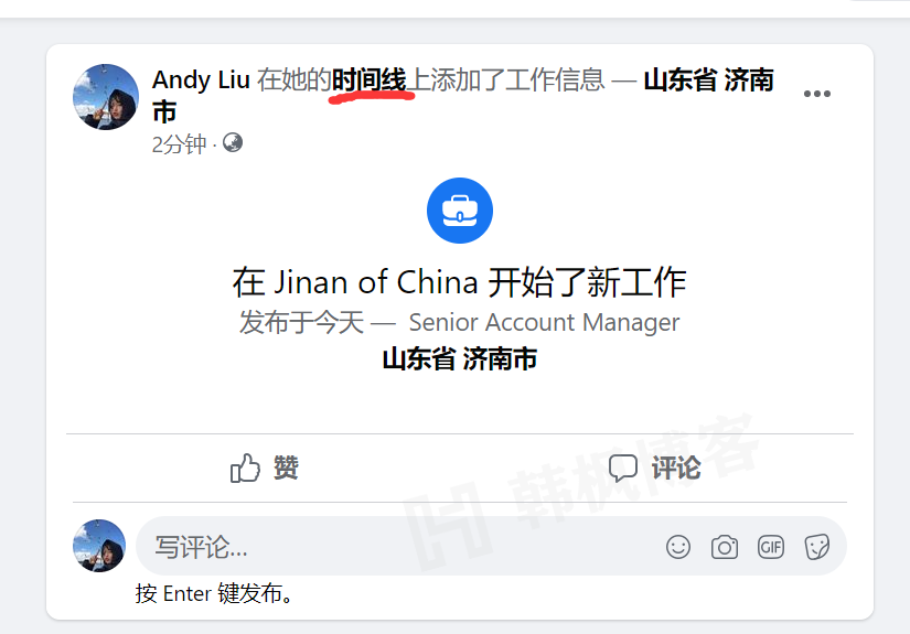 图片[13]-怎么在国内使用facebook\facebook注册方法及使用指南-庆虎资源网
