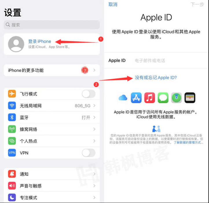 图片[2]-如何花5分钟注册海外Apple ID-庆虎资源网