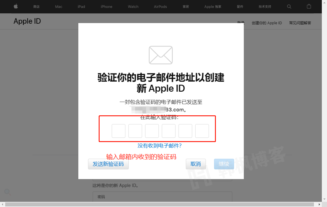 图片[9]-Apple ID怎么注册，手把手教你注册海外Apple ID-庆虎资源网