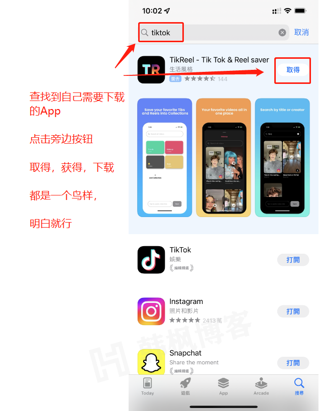图片[37]-Apple ID怎么注册，手把手教你注册海外Apple ID-庆虎资源网