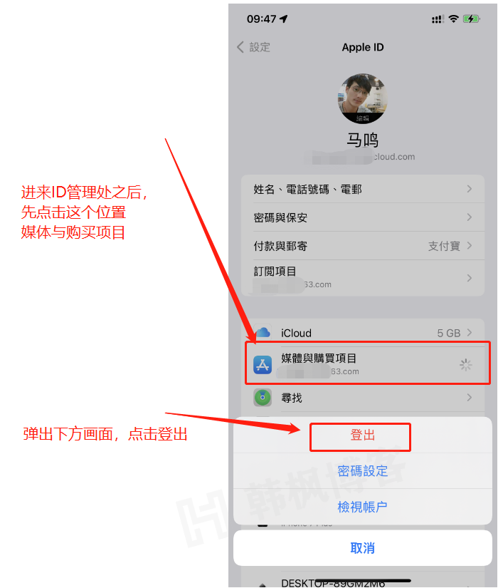 图片[20]-Apple ID怎么注册，手把手教你注册海外Apple ID-庆虎资源网