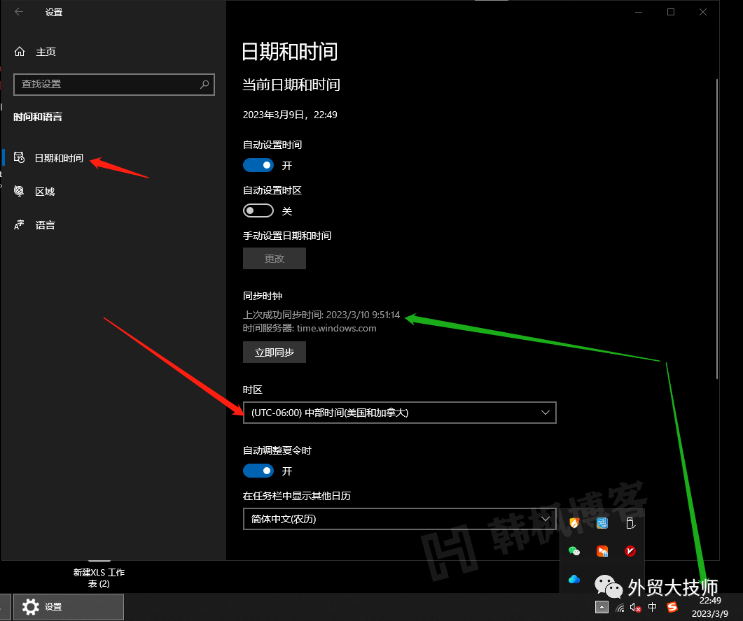 图片[2]-手把手教你国内环境免手机验证码注册谷歌账号教程-庆虎资源网