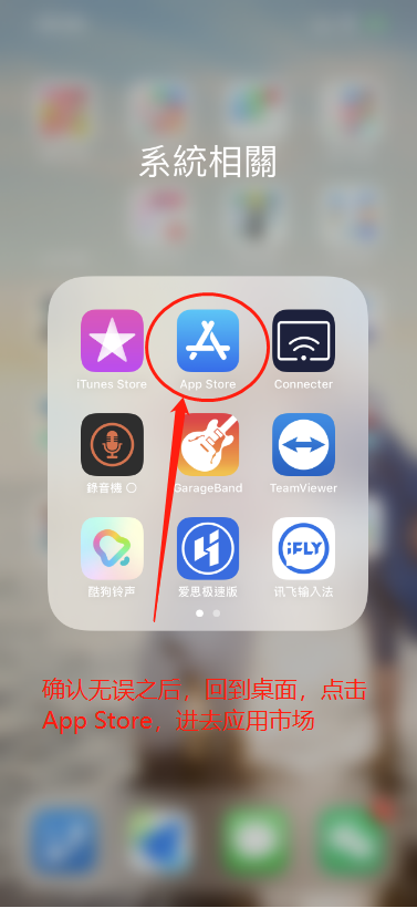 图片[27]-Apple ID怎么注册，手把手教你注册海外Apple ID-庆虎资源网