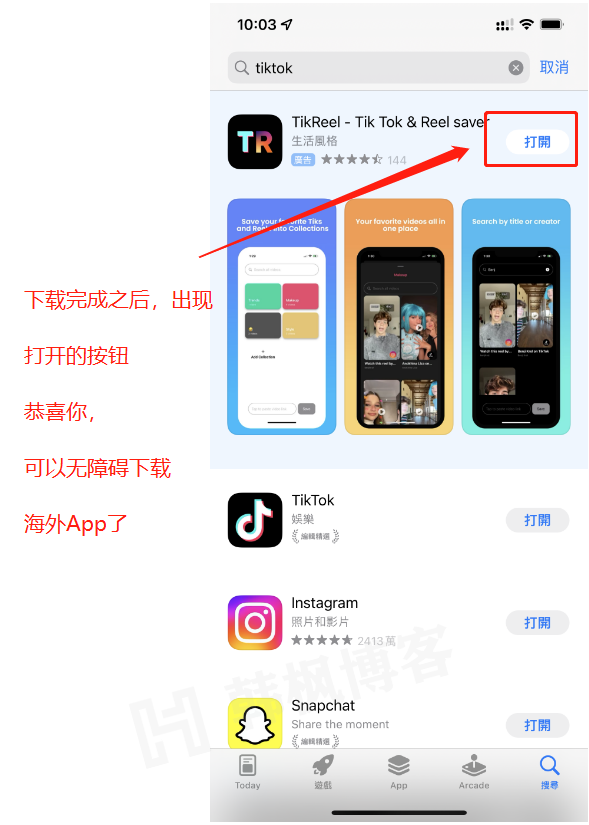 图片[40]-Apple ID怎么注册，手把手教你注册海外Apple ID-庆虎资源网