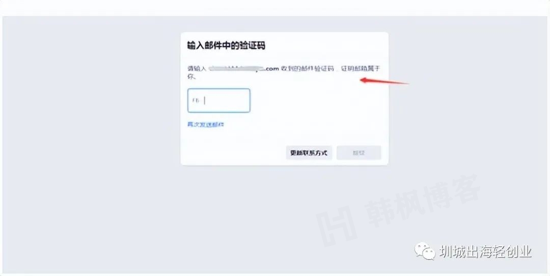 图片[8]-facebook注册流程详解，100%成功率，助力跨境出海第一步-庆虎资源网