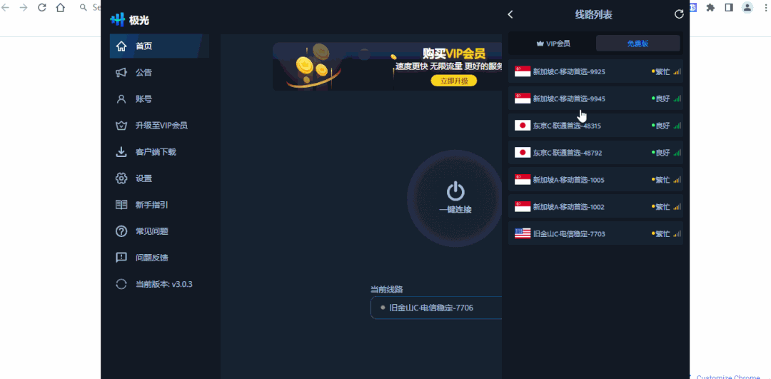 图片[4]-国内如何免费注册Google账号,嫌麻烦可以购买成品账号-庆虎资源网