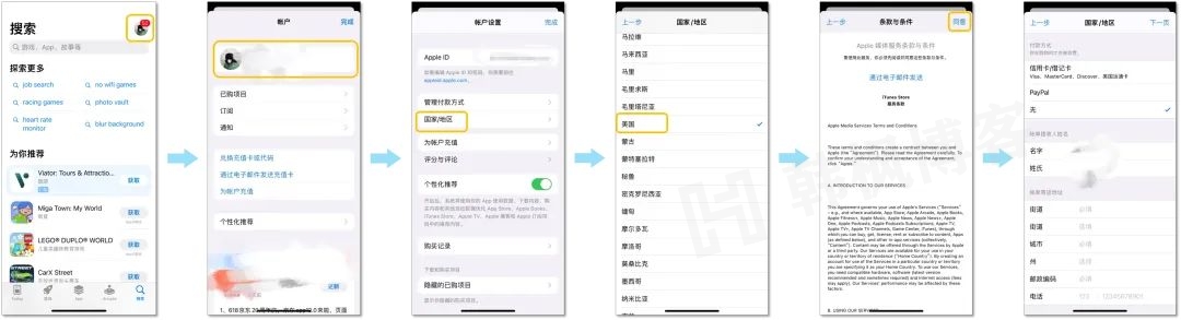 图片[4]-ChatGPT APP来了！内附保姆级下载注册教程-庆虎资源网
