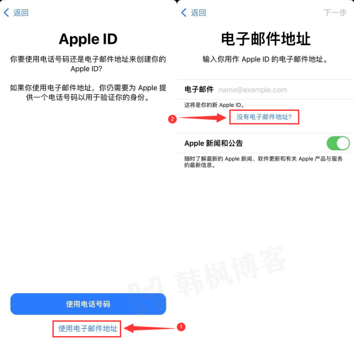 图片[4]-如何花5分钟注册海外Apple ID-庆虎资源网