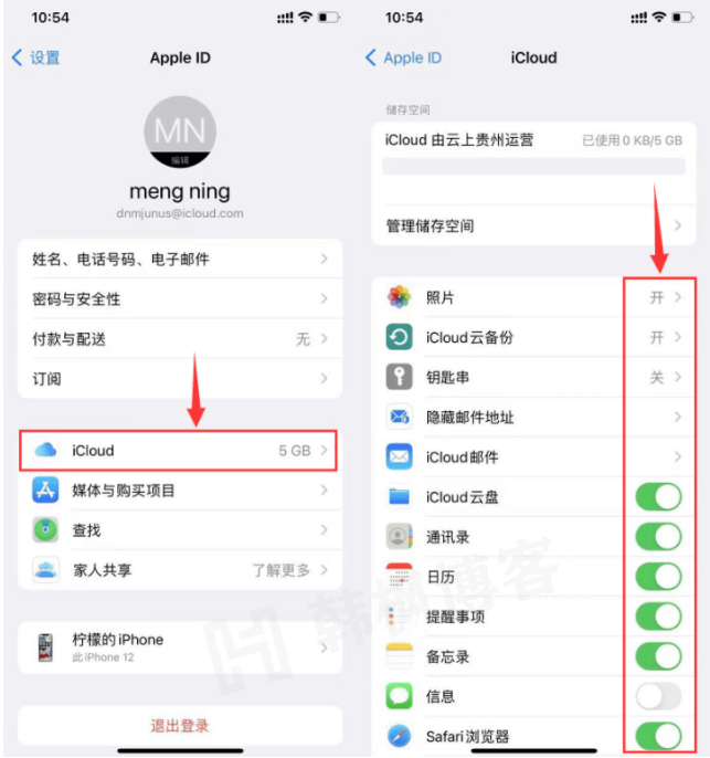 图片[11]-如何花5分钟注册海外Apple ID-庆虎资源网