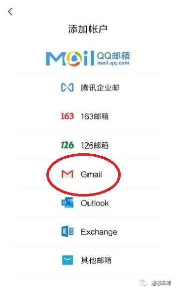 图片[2]-注册Gmail账号全流程-庆虎资源网