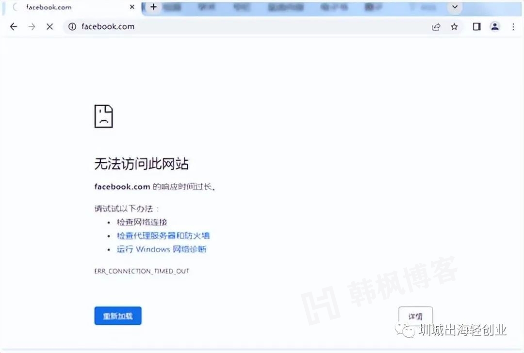 图片[3]-facebook注册流程详解，100%成功率，助力跨境出海第一步-庆虎资源网