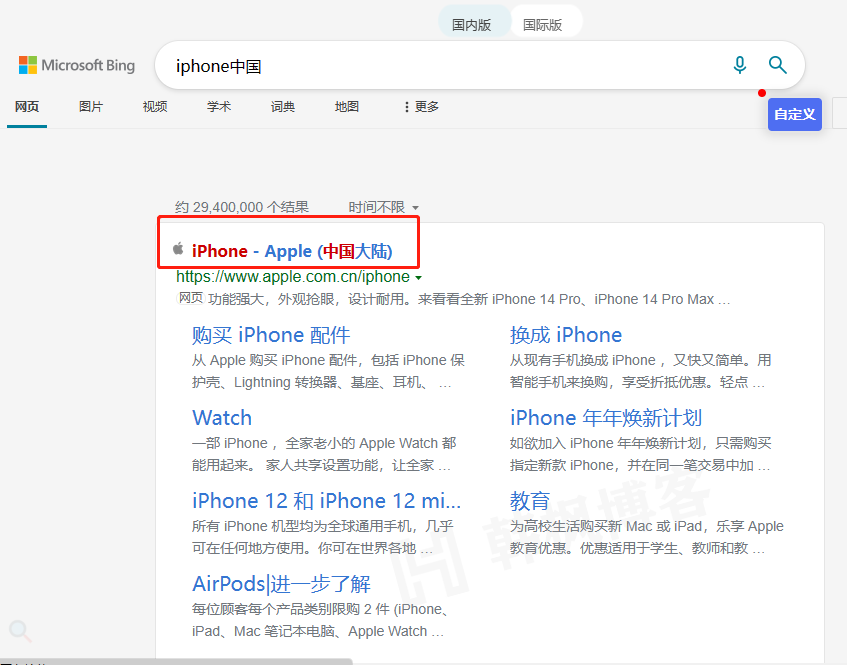 图片[2]-Apple ID怎么注册，手把手教你注册海外Apple ID-庆虎资源网