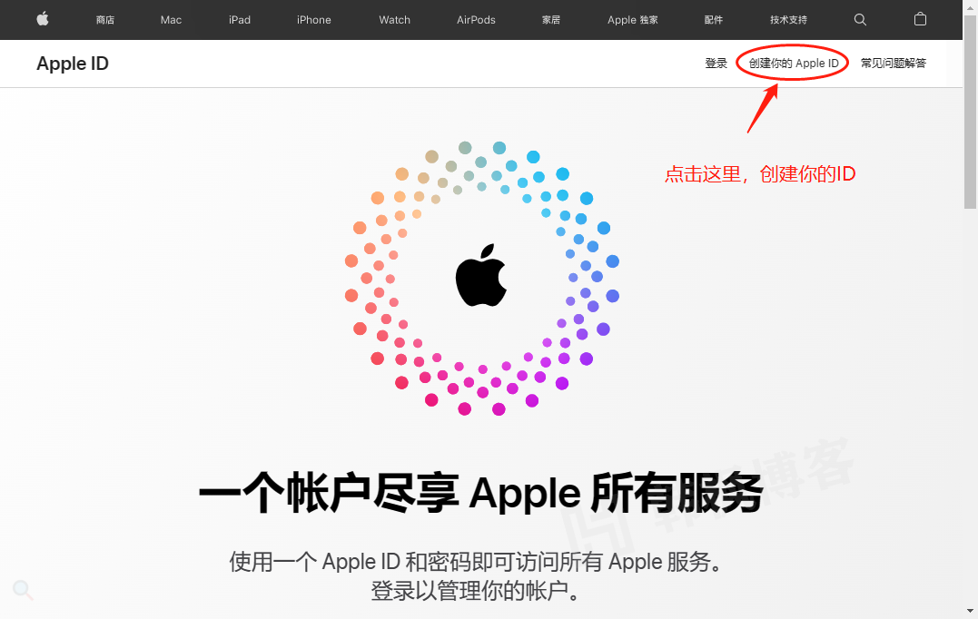 图片[4]-Apple ID怎么注册，手把手教你注册海外Apple ID-庆虎资源网