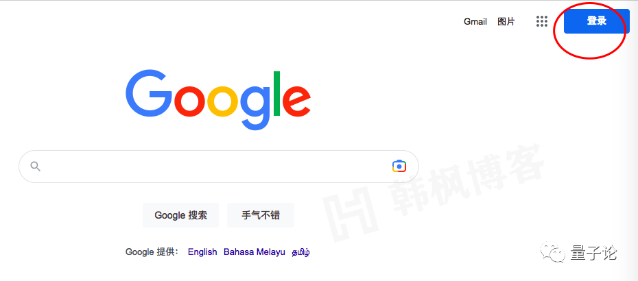 图片[3]-国内手机号码注册谷歌Google账号和Gmail账号2023年最新保姆级教程，亲测有效-庆虎资源网