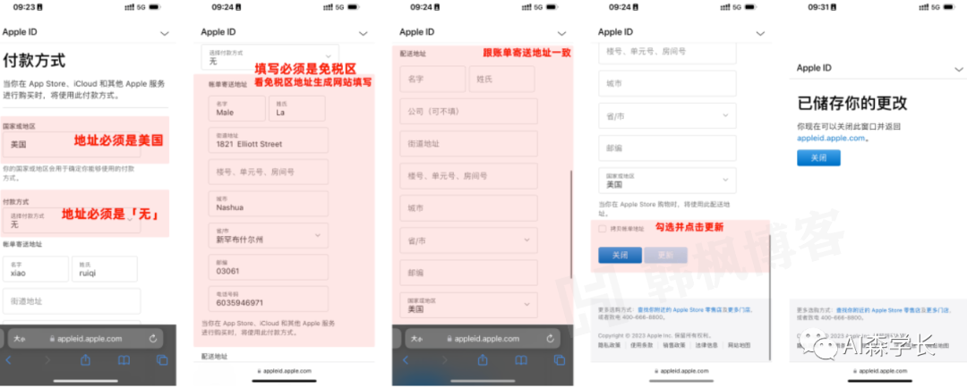 图片[7]-手把手教你系列-GhatGPT安装、开通GPT-4会员保姆级教程大区-庆虎资源网