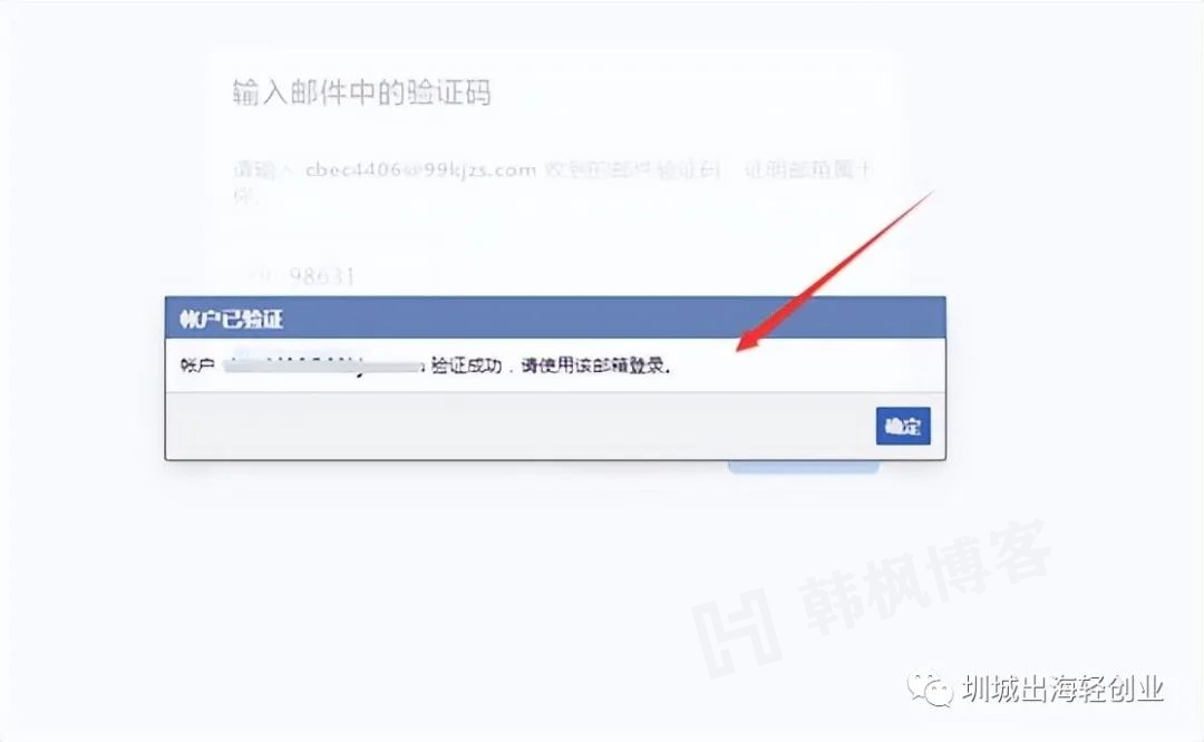 图片[11]-facebook注册流程详解，100%成功率，助力跨境出海第一步-庆虎资源网