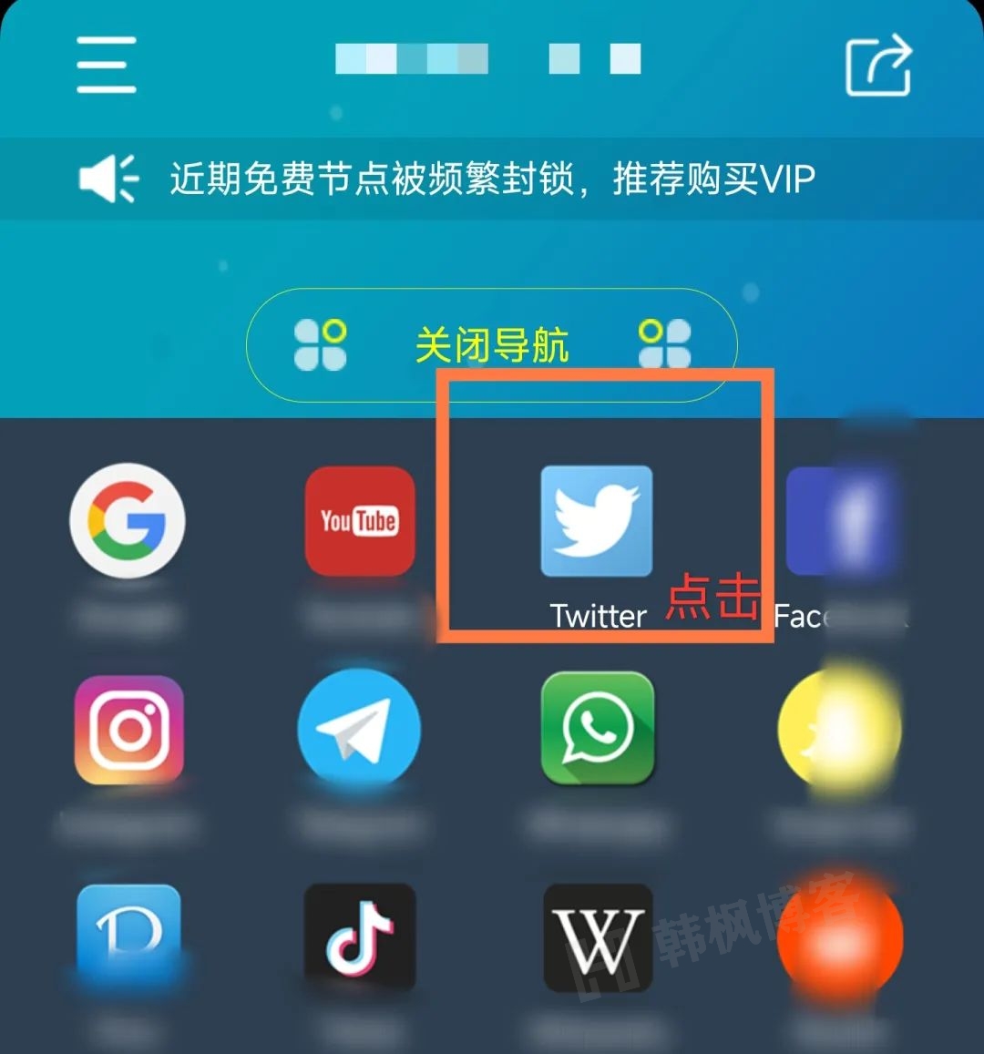 图片[3]-手把手教你注册推特账号，超级详细，注册失败看这里！！-庆虎资源网