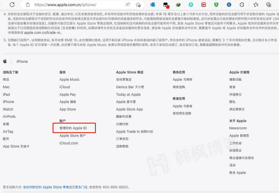 图片[3]-Apple ID怎么注册，手把手教你注册海外Apple ID-庆虎资源网
