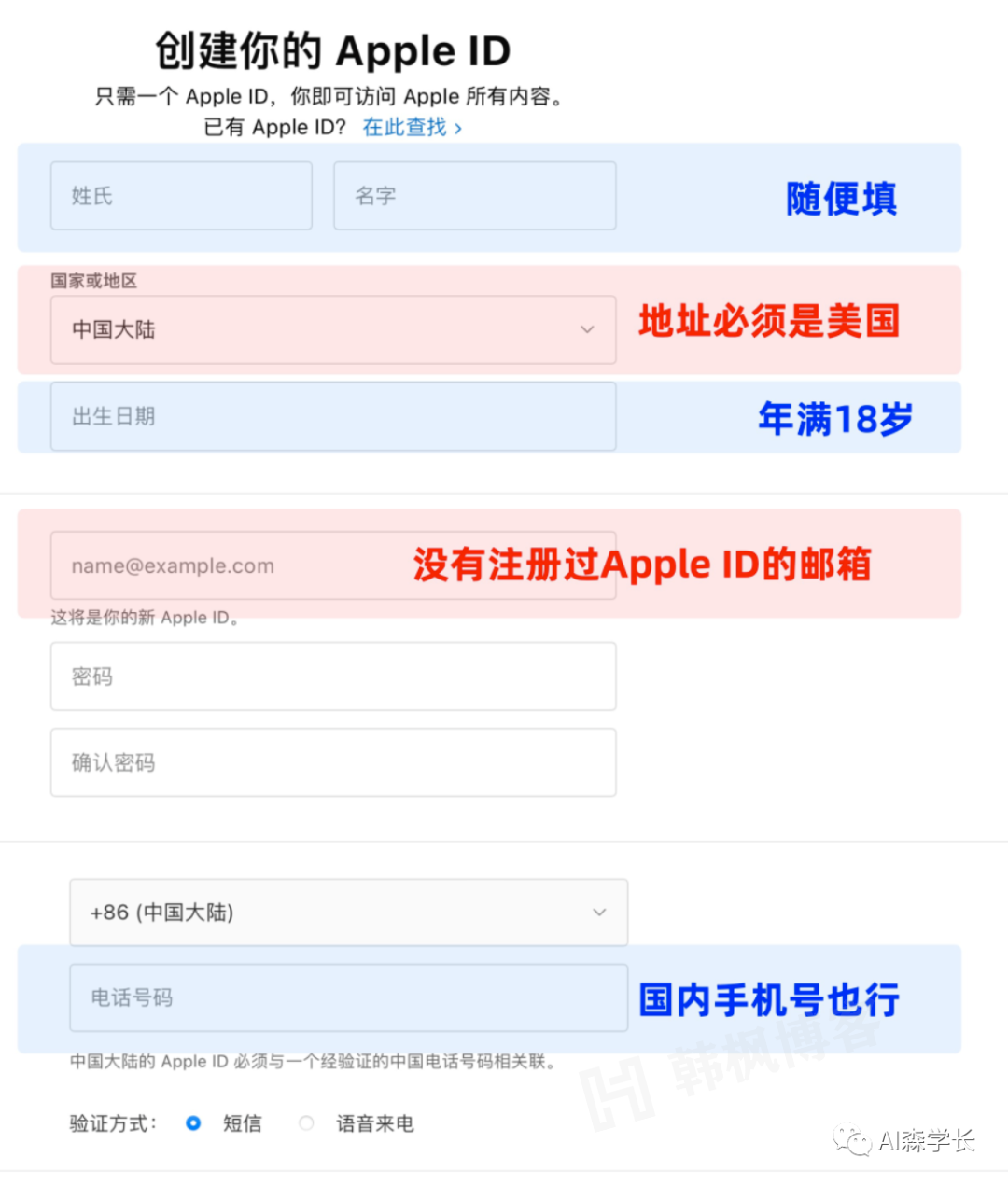 图片[3]-手把手教你系列-GhatGPT安装、开通GPT-4会员保姆级教程大区-庆虎资源网