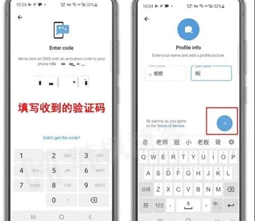 图片[4]-飞机（telegram）怎么注册登陆完整教程-庆虎资源网