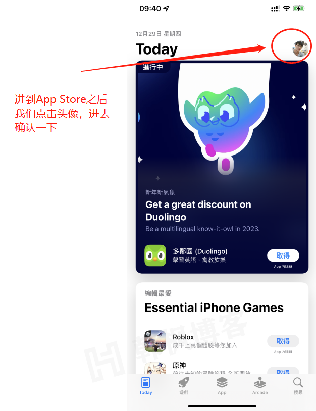 图片[29]-Apple ID怎么注册，手把手教你注册海外Apple ID-庆虎资源网