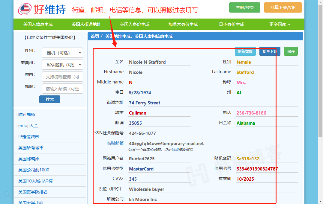 图片[14]-Apple ID怎么注册，手把手教你注册海外Apple ID-庆虎资源网