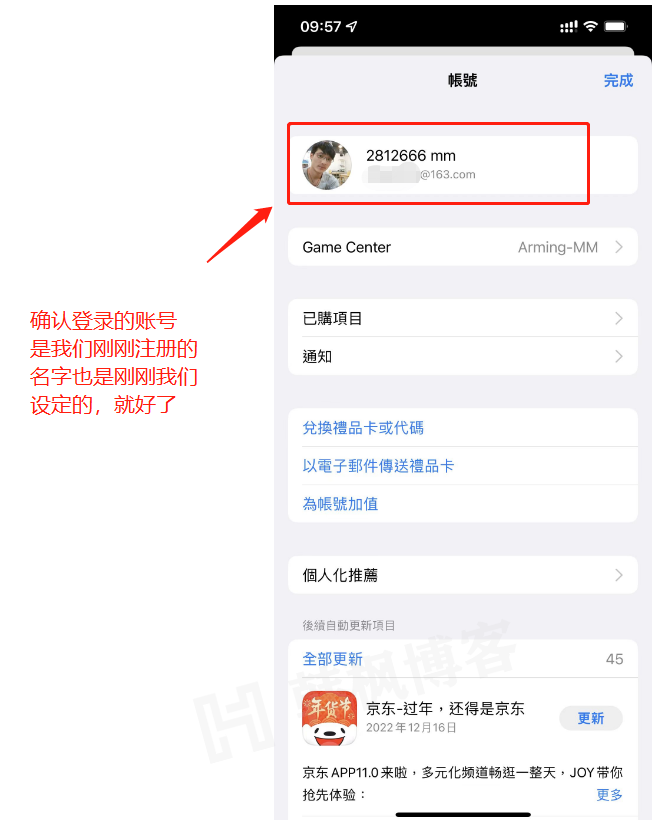 图片[30]-Apple ID怎么注册，手把手教你注册海外Apple ID-庆虎资源网
